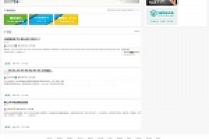 PHP响应式仿知乎问答社区源码下载带打赏功能