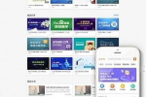 【亲测源码下载带视频教程】最新在线教育知识付费教育视频资料网站织梦模板