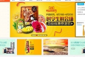 ASP.NET移动云商城 v3 4,包含社区多门店O2O商城源码下载+商城APP+门店APP+商城小程序+门店小程序