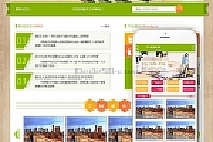 织梦家庭清洁和油烟管道清洁网站织梦模板带手机端