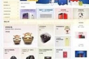 Ecshop仿最新小米商城:微信源码商城版+3G手机触屏版+超强微信源码接口+无线支付宝免签接口