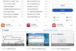云易分享最新laysns系统仿善恶模版完美自适应