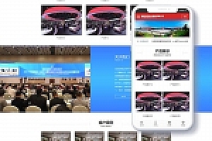 网站织梦模板自适应手机端在织梦响应式,的展览服务