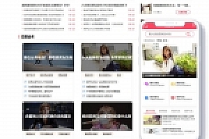 网站织梦模板,情感咨询信息课 泡妞 织梦带手机端