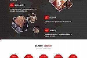 织梦响应式,医疗机构网站织梦模板自适应移动)
