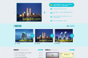 织梦浅蓝色清洁家政综合企业站织梦模板
