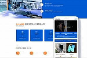 织梦响应式品牌创新设计班网站织梦模板自适应手机端