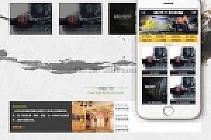 织梦传奇世界游侠发展班织梦·dedecms模板带手机端
