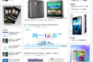 织梦安卓手机信息宽屏织梦整站源码下载