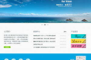 头衔:织梦·HTML5·响应式·手机游戏·企业·织梦模板将军