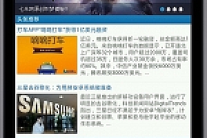 织梦手机H5模块织梦模板自适应屏幕织梦WAP门户模板