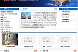 织梦大气机械电子企业织梦模板