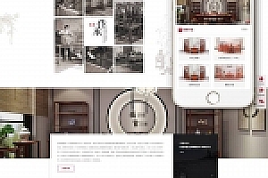 织梦茶几、茶盘、网站织梦模板茶具带手机端