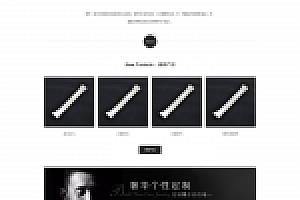 织梦黑色表带装饰礼品企业织梦模板