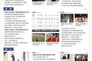 织梦社会和金融新闻网织梦模板带手机端