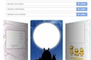 大西瓜三合一收款码生成系统源码下载
