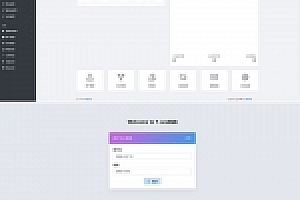 小微支付服务商专用源码下载 Thinkphp内核
