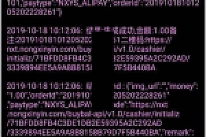 最新支付宝微信源码转卡 农信易扫 飞行模式三方四方支付通道+APP完整自用+教程