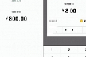 牛赏源码下载双码率新版视频云转码系统源码下载