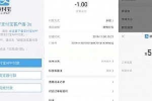 【修复版】微博红包协议版跑分源码下载集成/无需挂监控/支付宝H5支付+搭建教程