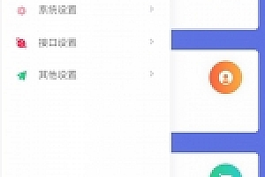深海易支付源码下载 v8.0 全新解密版