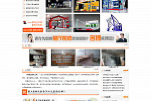 织梦航空广告展览装饰公司网站织梦源码下载