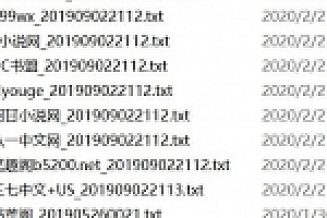 2020最新PTcms12个可用采集规则分享