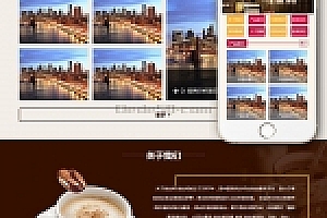 织梦咖啡奶茶食品餐饮分公司网站织梦dedecms模板带手机端