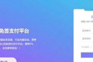爱K支付系统源码下载+搭建教程