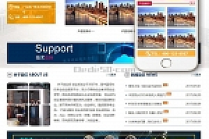 织梦网站织梦模板带手机端制冷压缩机机械设备