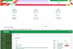 PHP微博红包火山支付系统源码下载