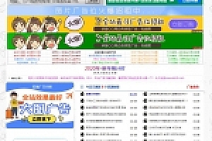 最新织梦仿冷轩资源网模板