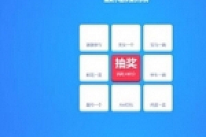 贺岁版小程序应用平台系统tinkphp源码下载