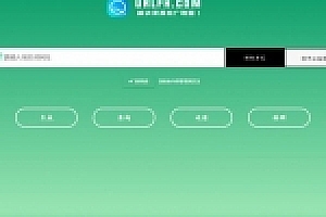 某新版防红网站源码下载