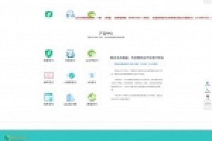 新版蓝酷享云支付网站源码下载