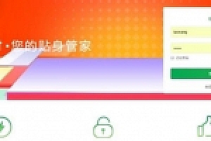 PHP微博红包火山支付系统支付源码下载