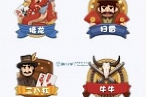 HTML5全新红包直通车网站源码下载