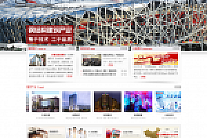 织梦大气钢结构工业集团公司 dedecms模板,网站