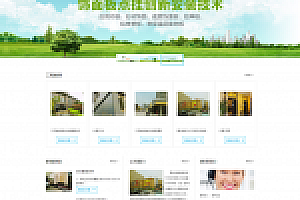 织梦绿色装饰建筑企业公司织梦模板