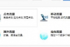 在线刷pv和ip的网页源码下载