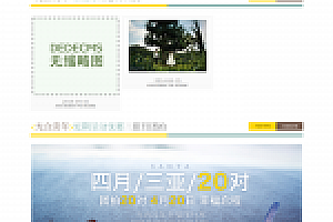 织梦最新婚纱摄影照相馆网站织梦模板
