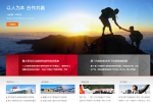 网站模板,织梦织梦机械品牌集团公司