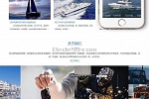 织梦响应式,网站织梦模板游艇租赁公司自适应手机端