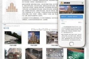 网站织梦模板手机端 织梦响应式建设项目建设类别