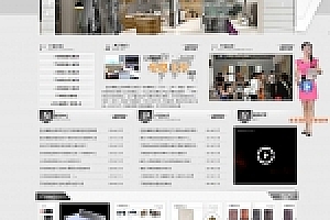 织梦格雷不锈钢橱柜公司网站站模板