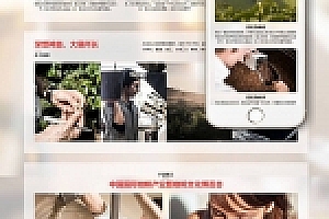 网站织梦模板在响应式,织梦自适应手机端制作咖啡奶茶原料
