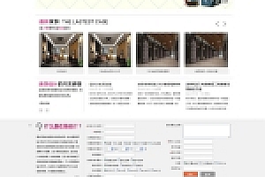 织梦大气装饰公司织梦模板,dedecms