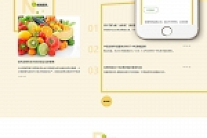 织梦响应式,有机生物产品网站织梦模板自适应移动)