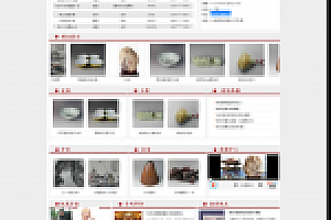 企业网站织梦模板织梦艺术瓷拍卖会