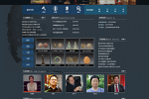 织梦陶瓷艺术拍卖公司织梦模板